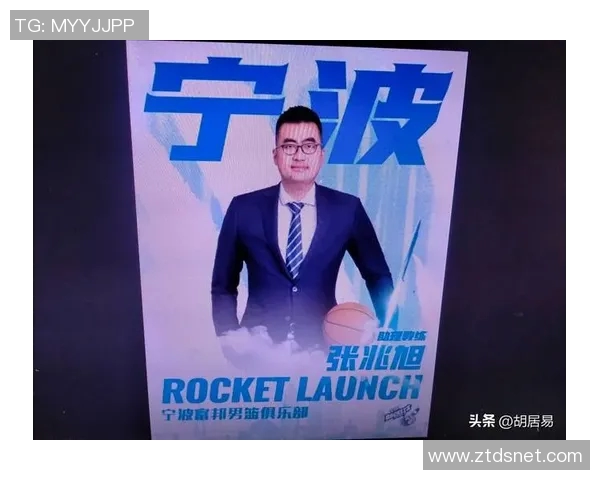 宁波男篮正式发布新赛季球衣号码球员阵容焕然一新引发期待 宁波男篮正式发布新赛季球衣号码球员阵容焕然一新引发期待